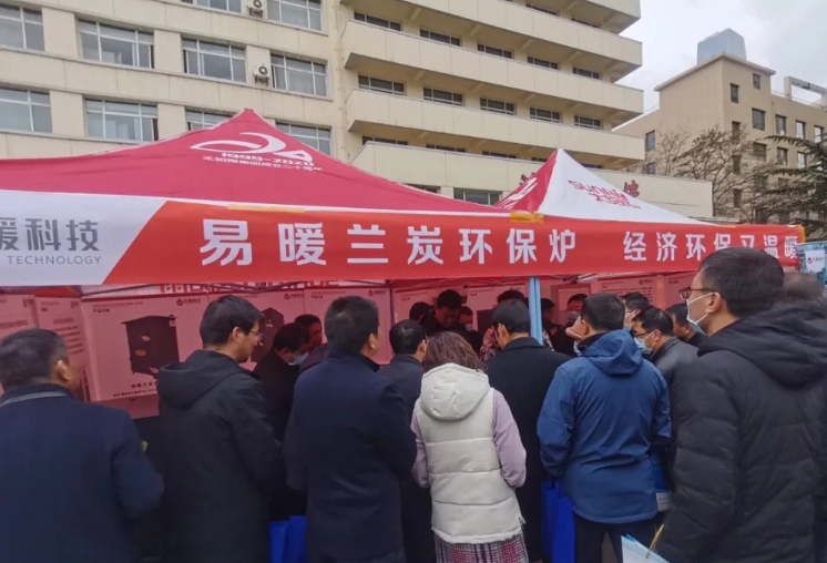 甘肅省農村清潔爐具展示會現場3