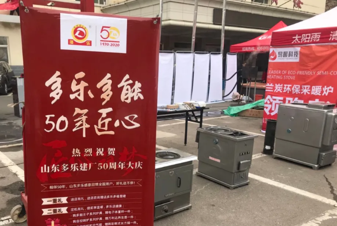 甘肅省農村清潔爐具展示會現場4