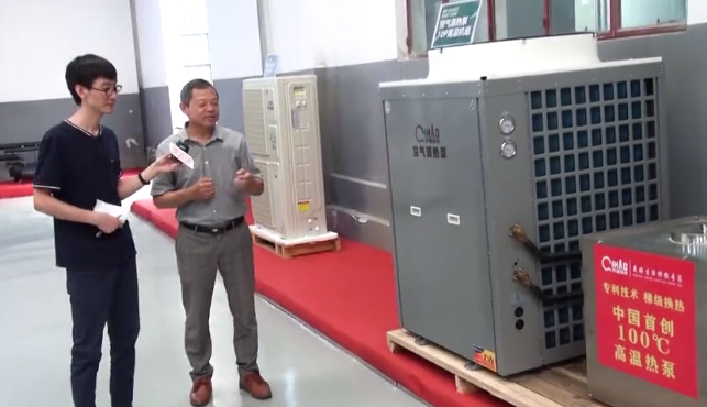 齊昊空氣源熱泵