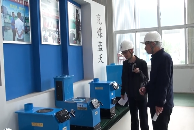 兗煤藍天冬季清潔取暖工作