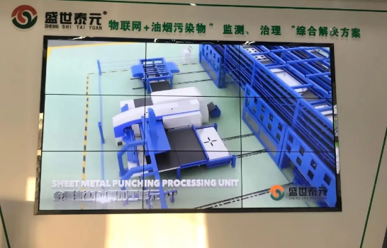 民用清潔爐具專委會走訪三元光電4