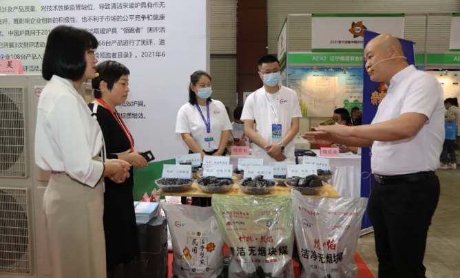 閃耀2021暖博會 好煤好買盡在優(yōu)煤易購3