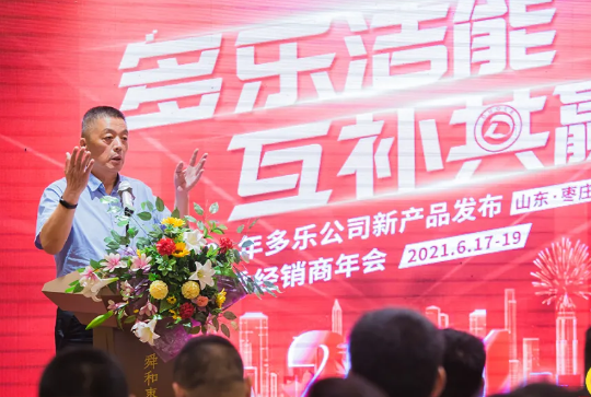 中國農村能源行業協會民用清潔爐具專委會主任王正元致辭