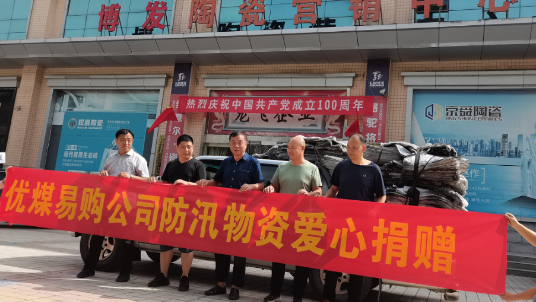 河南挺住！爐具人來了！4
