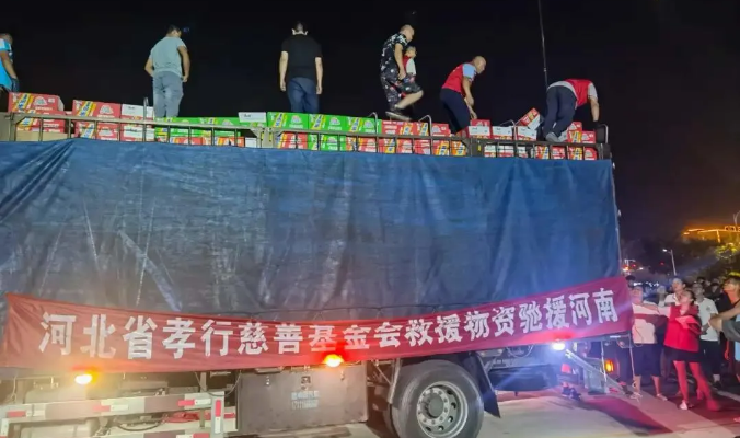 河南挺住！爐具人來了！2