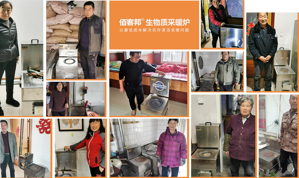 尚美麗家生物質(zhì)顆粒爐：定制服務(wù)賦能發(fā)展，專屬設(shè)計“守疆暖藏”2
