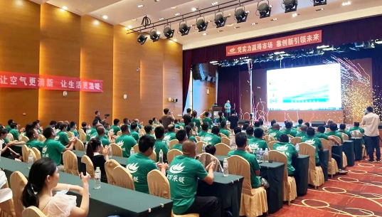 七款新品重磅上市 超萬采暖經(jīng)銷商大會(huì)圓滿召開