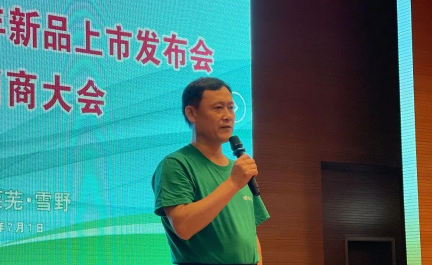 七款新品重磅上市 超萬采暖經(jīng)銷商大會(huì)圓滿召開9