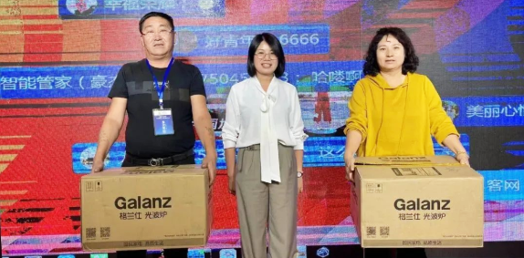 多樂產品體驗暨水暖能工巧匠創富大會在通遼召開11