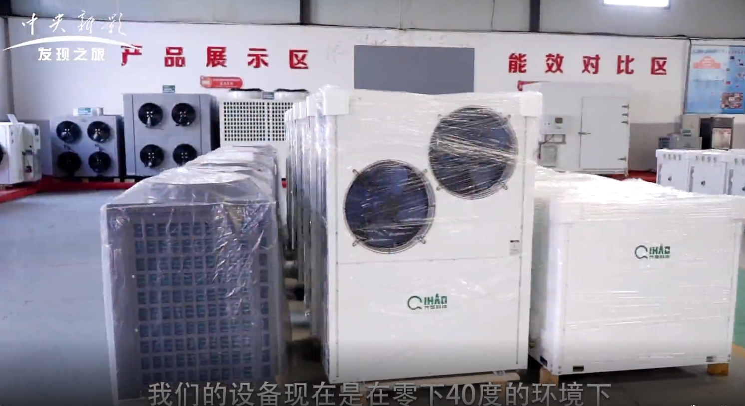 獲央視《未來使命》點贊，齊昊究竟做對了什么？3