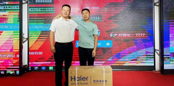 多樂產品體驗暨水暖能工巧匠創富大會在通遼召開13