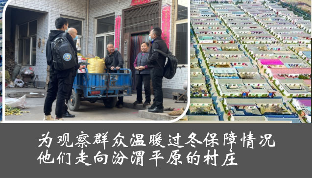 農村民用清潔取暖現狀如何？1