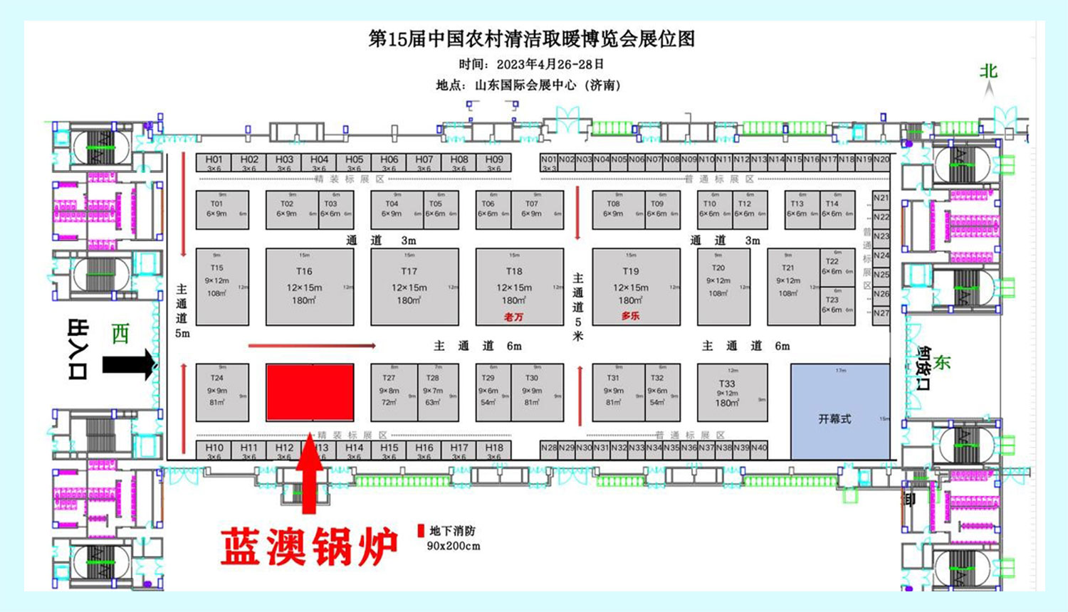 商鋪取暖 集中供熱煤不讓燒 氣價高 藍澳生物質取暖爐來支招7