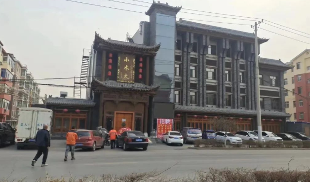 遼寧省沈陽(yáng)市遼中區(qū)小木火餐飲分店安裝的兩臺(tái)30匹老萬(wàn)超低溫空氣源熱泵機(jī)組正式完成調(diào)試開(kāi)始供暖