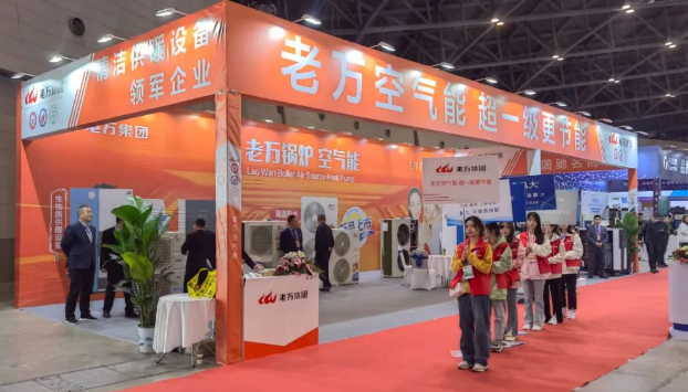 老萬(wàn)集團(tuán)：巨龍及新瑞系列一級(jí)能效空氣源熱泵亮相山西暖通供熱展