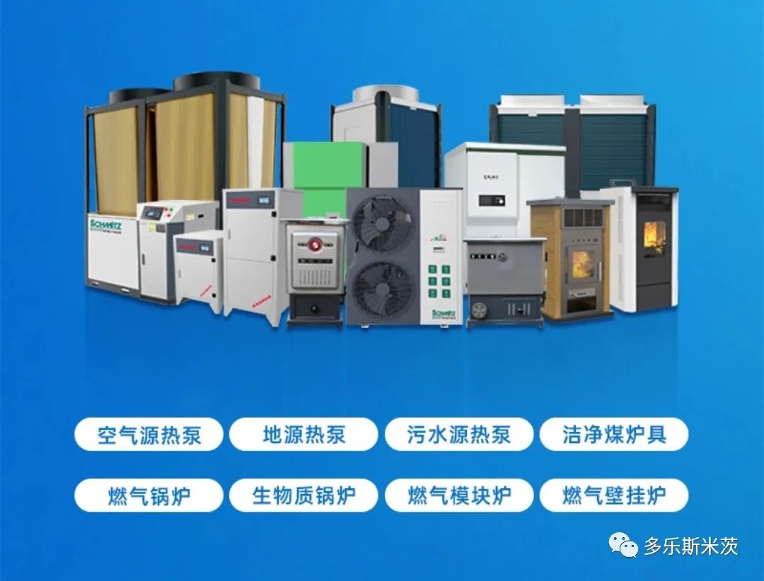 2023山東多樂品牌升級年會暨新品發(fā)布會即將啟幕3