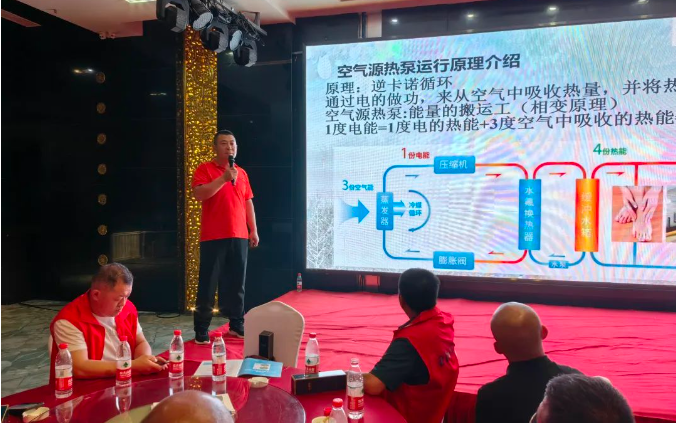 老萬空氣能產(chǎn)品知識培訓(xùn)會百城聯(lián)動活動走進(jìn)山西長治3