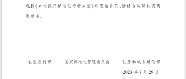 制定生物質成型燃料質量標準。