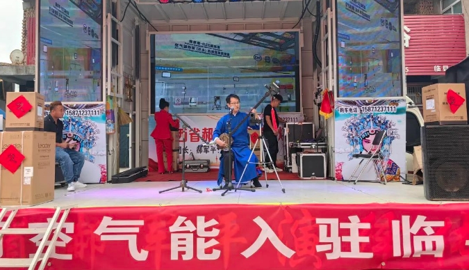 老萬集團山西臨縣空氣能運營中心盛大開業2