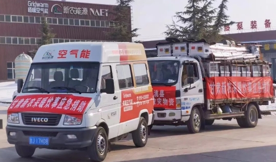 甘肅新農(nóng)第一批100臺采暖炊事爐連夜裝車送到災(zāi)區(qū)
