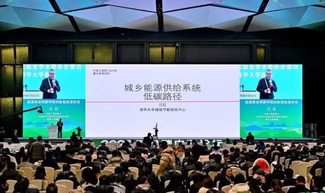 減少碳排的“能源革命”為何要從農(nóng)村起步？