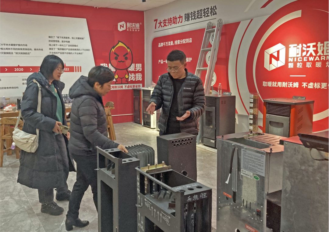 傾聽心聲，洞察需求，民用清潔爐具專委會走訪調研山東企業(yè)9