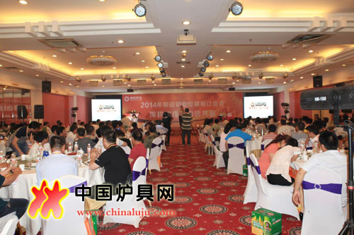 柳店?duì)t業(yè)2014年全國經(jīng)銷商訂貨會(huì)現(xiàn)場(chǎng)