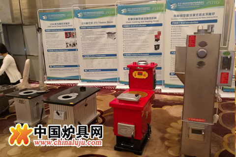 “喜創(chuàng)”牌炊事采暖型清潔燃燒爐具展示現(xiàn)場